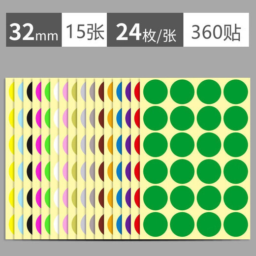
Colored round dot self-adhesive label Color sticker mark marking mouth paper blank handwritten self-adhesive label Red 19mm-15 sheets [1050 stickers]