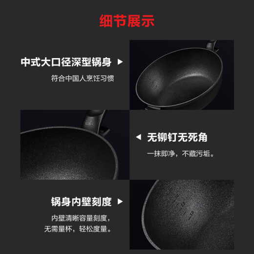 Fissler German imported small King Kong 30 cm deep non-stick wok (with lid) pot for household kitchen gas universal