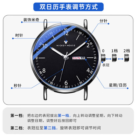 Disney Student Watch Men's Simple Waterproof Double Calendar Quartz Senior High School Student Exam Watch MK-12053B2