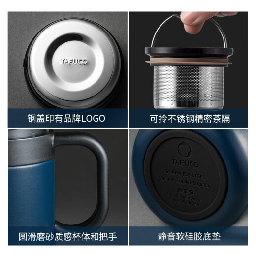 泰福高（TAFUCO）316不锈钢保温杯男士茶杯大容量保温杯茶水分离杯男商务公司礼品 T6172骑士黑 500ml 【316不锈钢】