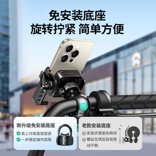 Green Alliance bicycle mobile phone holder electric vehicle navigation bracket mountain bike battery car motorcycle takeaway express navigation fixed bracket riding equipment stable and shockproof