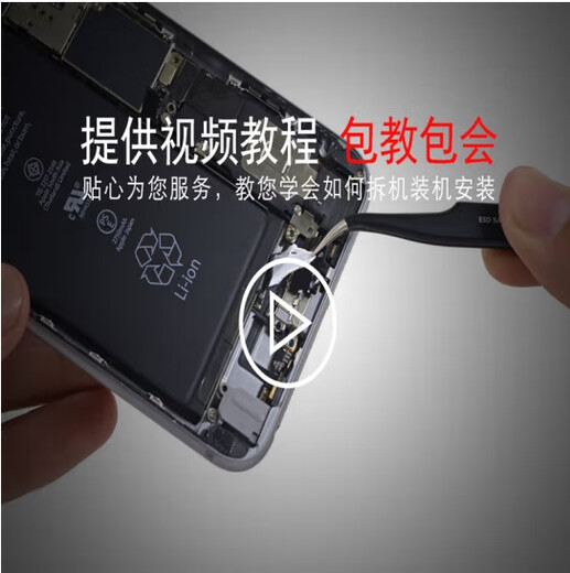 Jiaweiruo asus rog8 enchufe de cola cable rog7 tablero pequeño enchufe de cola 6pro Z982 Z983 N9560V8 Tapa pequeña ZTE Tianji Axon11 Nubia Voyage 30 Visual