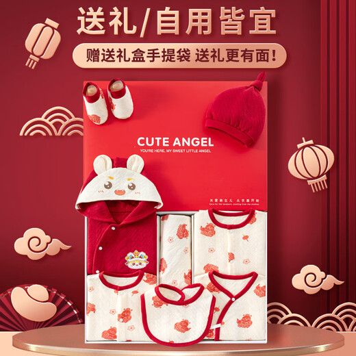 
HuYangYang (HuYangYang) baby clothes newborn clothes gift box set for newborn babies full month gift gifts 20 pieces set