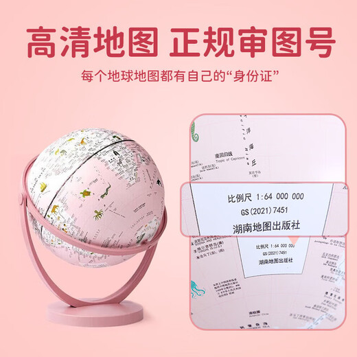 Joystone Globe 3d Écolier primaire tridimensionnel pour enfants 8-12 garçons 10 filles anniversaire de la journée des enfants cadeaux 7-14 ans