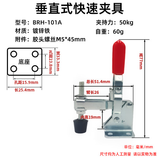 TMJD MISS垂直式快速夹具 快速夹具夹钳固定夹紧器-101A垂直式102B定位夹木 BRH-12130