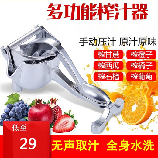 Cordelus manual juicer aluminum alloy juicer portable fruit squeezer simple milk tea shop household juice machine