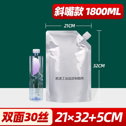 无品牌铝箔吸嘴袋加厚自立袋牛奶果汁啤酒白酒分装袋酱汤汁袋 20丝12174cm350ml 100个