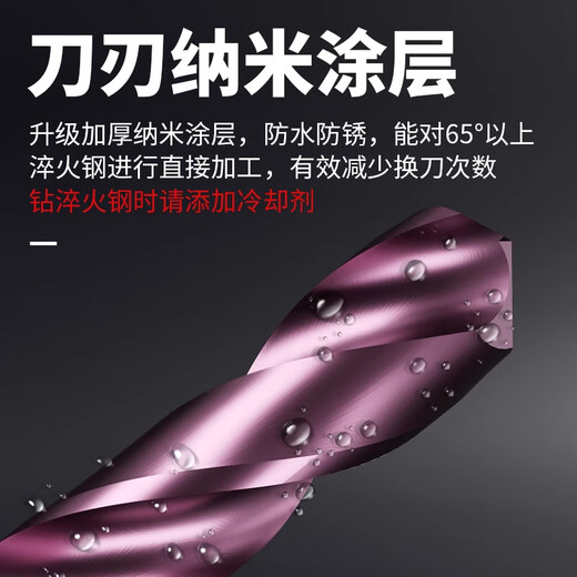 LiDiao super-hard 65-degree carbide tungsten steel twist drill bit for drilling steel and stainless steel special rotor