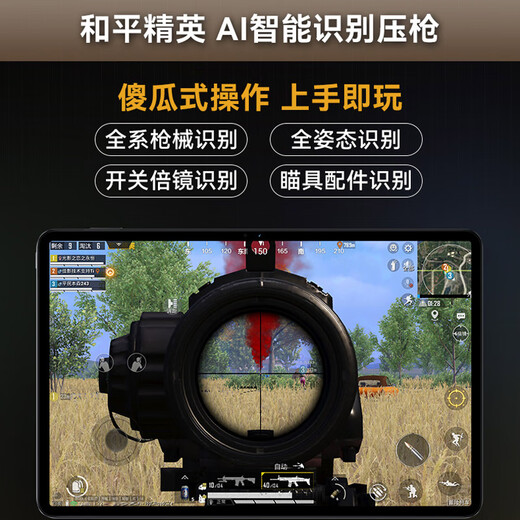 Iska Chicken Artifact Keyboard Game Controller Peripheral Delta Mobile Mobile Game Auxiliary Peace Elite Connector CF Mobile Game Eternal Tribulation Tablet Universal-Including Keyboard and Mouse