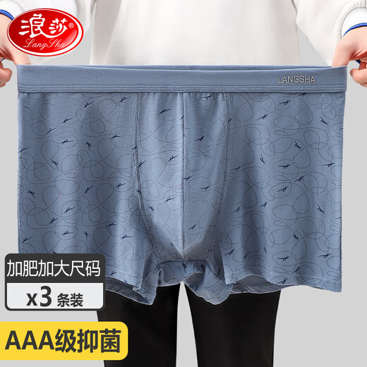 Langsha men's underwear men's cotton cotton large size boxer fat man 200Jin Jin is equal to 0.5 kg plus fat and enlarged loose boxer briefs 5XL