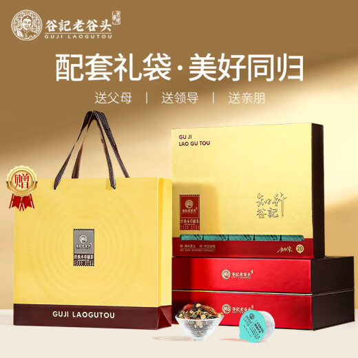 老谷头知行系列养生茶礼盒 酸枣仁茯苓茶 阿胶姜枣茶礼品礼盒端午节礼物 玉米须青钱柳桑叶茶