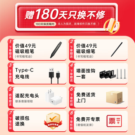 Weixing 80/70/60-inch LCD blackboard handwriting board drawing board writing board electronic blackboard home teaching business office meeting electronic whiteboard writing board one-click elimination dust-free 70-inch - super bright model split screen clearing + wall hook