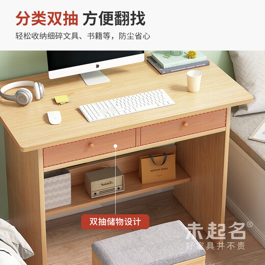 60/70/80宽电脑台式桌卧室型书桌桌子窄型1592A款带抽屉暖白色60 B款带抽屉橡胶木色70桌