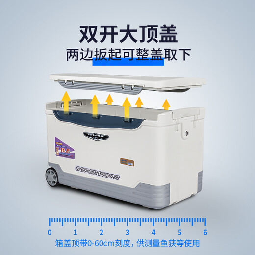 Hengguan's new sea fishing box 68L large fishing box boat fishing ocean rock fishing insulated box cold box 033 68 liters white HG-033