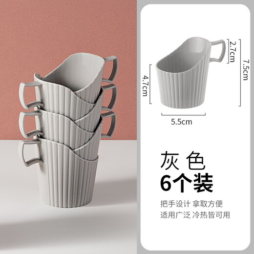 Disposable paper cup holder cup holder household cup holder set thickened plastic anti-scalding hand insulation creative paper cup holder tea cup holder gray