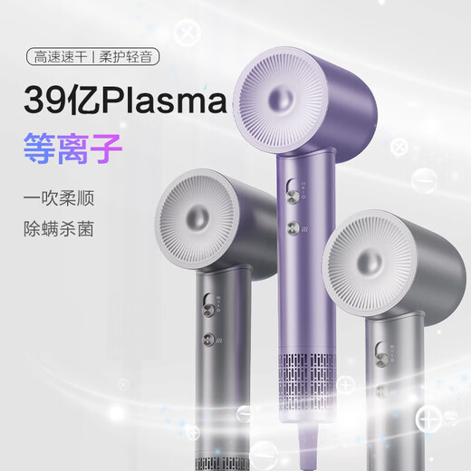 Midea Hair Dryer Home Negative Ion High Power Does Not Harm Hair Hair Dryer High Speed Hair Care Hair Dryer Blowing Set Dryer Back-to-School Mid-Autumn Festival Gift Birthday Gift 3.9 Billion Plasma Hair Care丨Sterilization and Mite Removal丨NTC Intelligent Warm-White