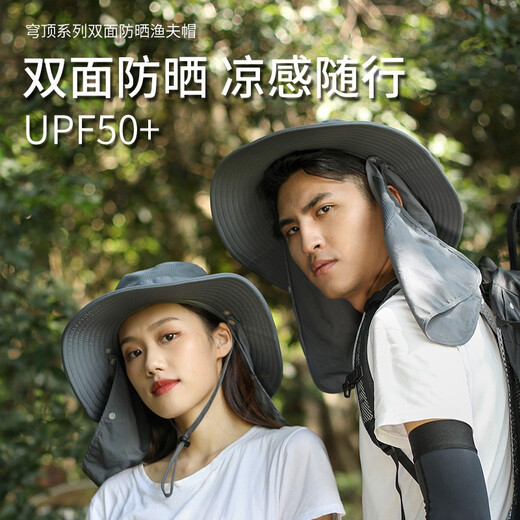 神火（SupFire）YFM01户外遮阳防晒帽骑行钓鱼防晒帽口罩可拆帽子 【全方位防护】YFM01户外遮阳帽