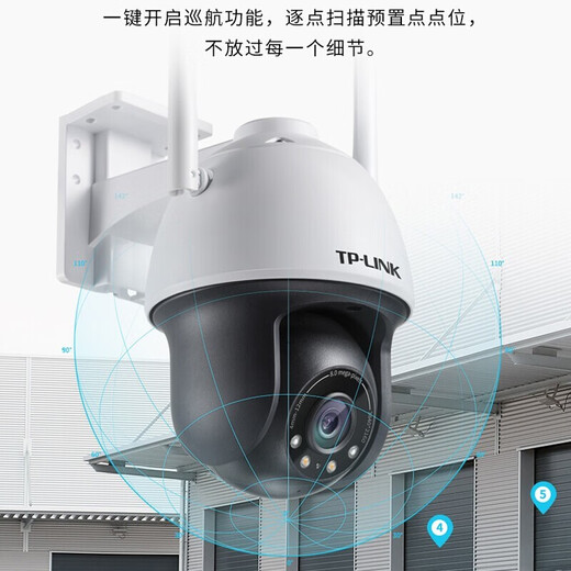 普联（TP-LINK） 800万高清全彩 4G监控摄像头室外防水无网插卡远程360度全景家用监控器 TL-IPC683-EZ【太阳能4G插卡版】 128G【活动升级发256G卡】