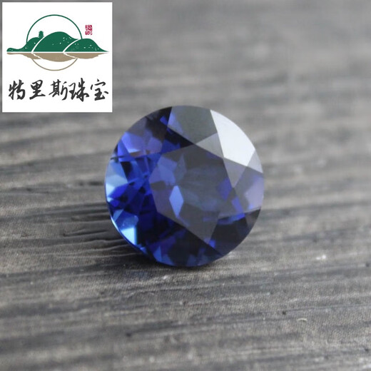 Tristan sapphire round blue bare stone tanzanite imported technology stone ring pendant powder melting heart of the ocean 9. 6.0mm (round)