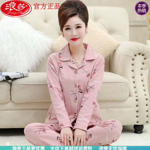 Saison estivale de Langsha Vêtements de grande taille de grande taille Mères d'âge moyen et d'âge moyen 2025 Nouveau pyjamas à manches longues du Xinjiang Couverture à manches longues 9926 2xl _Suggered poids 135-155jin [Jin est égal à 0,5 kg]