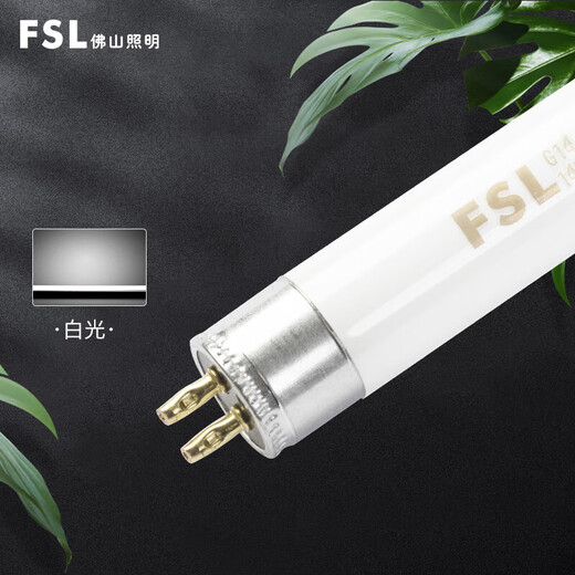 FSL Foshan Lighting T5 three-primary color fluorescent tube strip fluorescent lamp grille lamp in front of the mirror 1.15 meters 28W white light 5 pieces