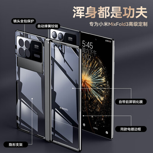 Lebiyi Xiaomi Mix Fold3 Mobiltelefon Hülle Neue Mixfold3-Faltbildschirm Scharnier Full Cover Protective Case Fold3 Transparent Anti-Fall-Fall-Shell-Film integrierter weiblicher Shell-Männer HD Moon Shadow Black Scharnier Vollcour