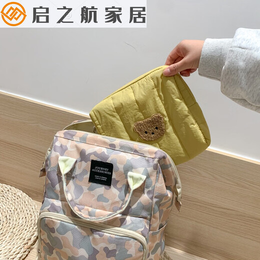 君默尿不湿收纳袋外出外出尿布包尿片奶瓶整理袋纸尿裤收纳袋婴儿便携 橘粉色