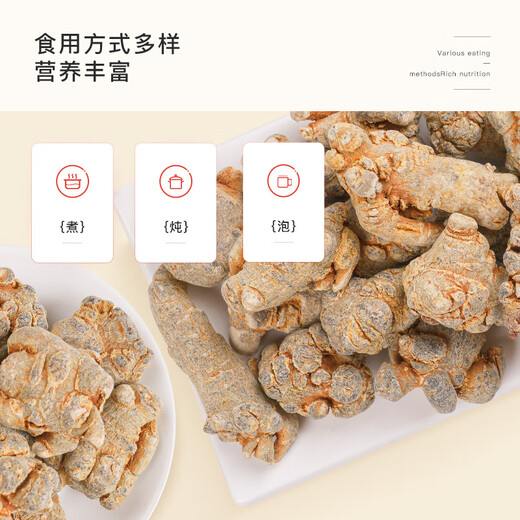 Er Taoist 250 g Panax Nototianqi Chinesische Kräutermedizin, pulverisiert und geschnitten, authentisch Yunnan Wenshan 30, ausgewählt Tianqitou, gegeben an Älteste, Eltern und ältere Menschen, Tonics, Tonics