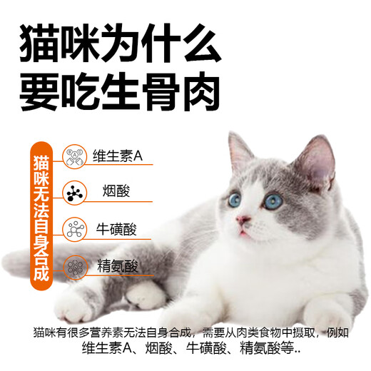 Pet extraordinary rabbit meat freeze-dried raw bone meat staple food freeze-drying bucket 500g cat food and dog food nutrition staple food freeze-drying for cats and dogs universal