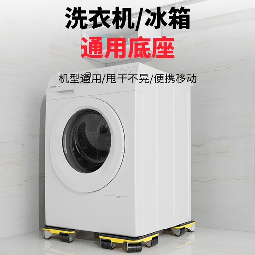 Tianqirui Moving Magic Tool, Moving Pulley for Moving Heavy Objects, Universal Wheel for Moving Furniture, Refrigerator, Bed Cabinet, Household Moving Tools