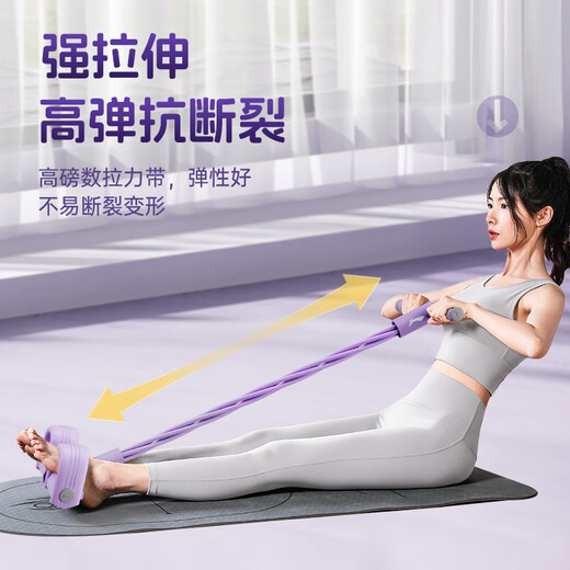 Li Ning (LI-NING) pedal tensioner, elastic rope, fitness equipment, sit-up assistant, pedal crunch, home Pilates exercise