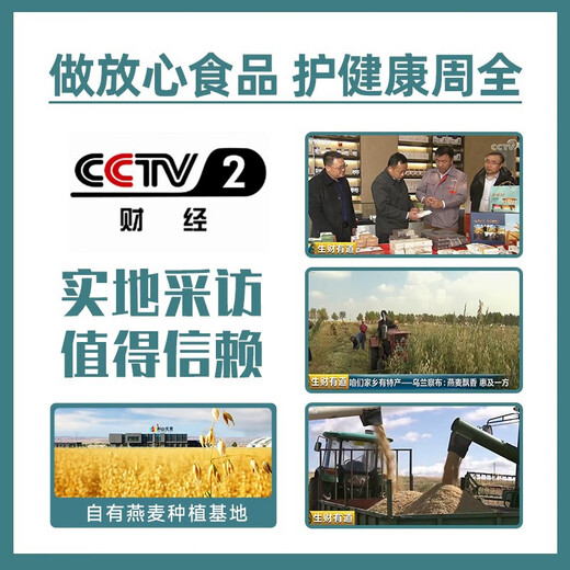 阴山优麦即食燕麦片1050g营养早餐30小包无添加蔗糖懒人早餐代餐送试吃装 【套餐1260g】纯麦片 1260g*1箱