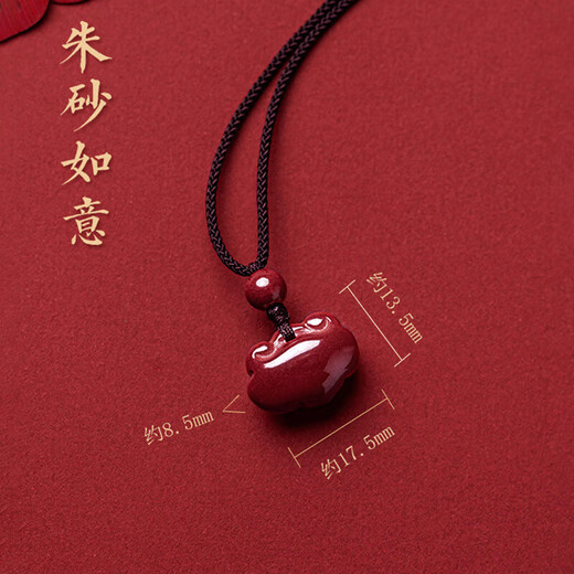 Freedom to say cinnabar pendant amulet birth year transfer beads safe and happy children's lock necklace girl wife birthday gift cinnabar pendant bow gift box