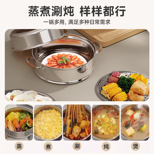 Royalstar timer steamer 304 thickened stainless steel soup pot household large capacity steamed buns steamed buns pot stew pot timer 99 minutes increased arch cover 2 layers 34cm