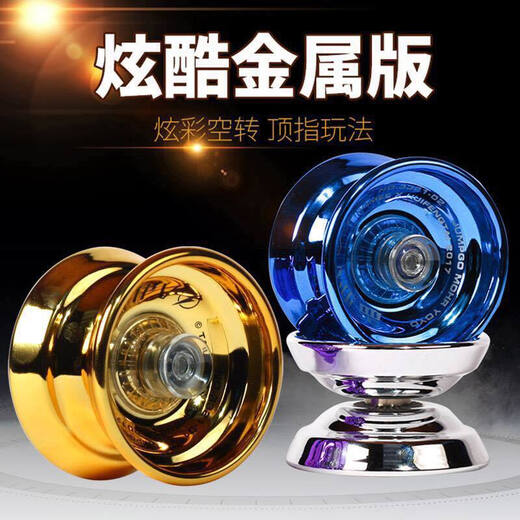 Hkgx Yoyo Children's Toys Special Yoyo Live Sleep Automatic Swing Yoyo Introduction Garçons débutants Raising Alliage pondéré yoyo [Forest Green]