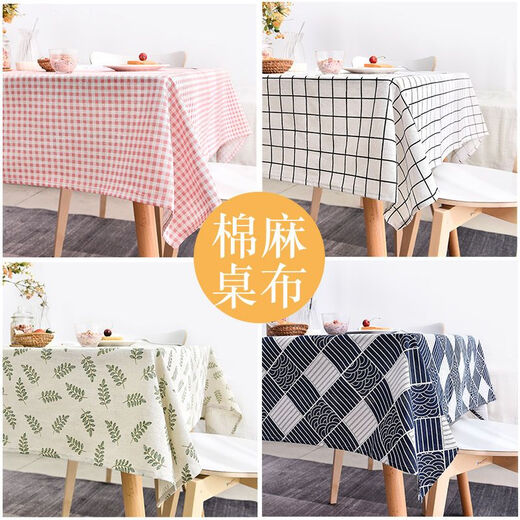 Jiazhilu cotton and linen tablecloth internet celebrity modern small fresh ins simple student desk dining table dormitory coffee table rectangular tablecloth banana leaf 90*90cm (suitable for small square tables)
