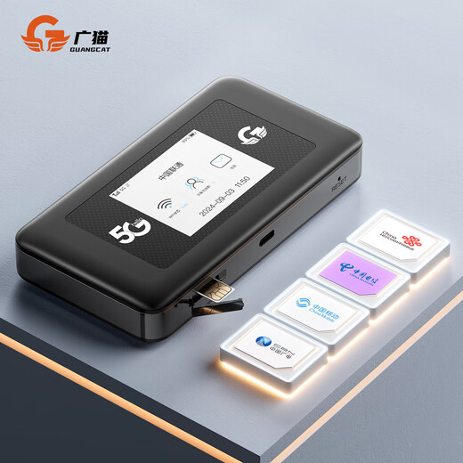 Guangmao MF510 5G plug-in card Guangmao full network color screen portable wifi Telecom China Unicom mobile radio and television outdoor computer live broadcast artifact car wireless broadband network MF510 plug-in card international version supports Asia, Africa and Europe No package