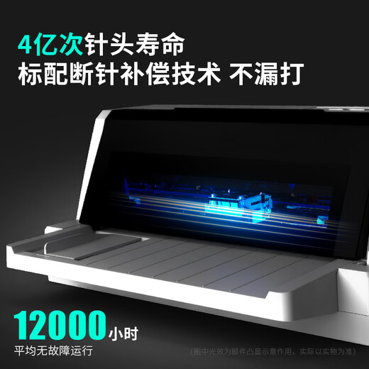 Deli needle printer office 24-pin gold tax VAT invoice printer bill printer continuous printing printer 600k 620K 690K matching ribbon DB-615KII [1+3 high-speed continuous printing]