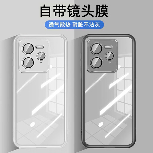 鹏志自带镜头膜 真我GT7Pro手机壳RMX5010透明软壳硅胶不易发黄磨砂后壳全包防刮滑防摔保护套男女新款 自带镜头膜【透白】魅眼软壳