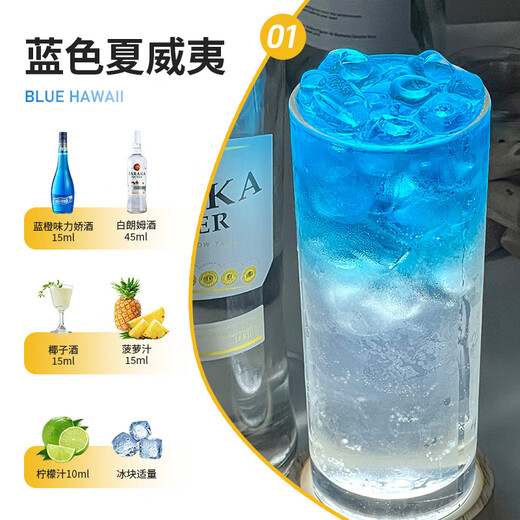 Bairika Blue Orange Alkohol 700 ml Likör -Cocktail Mischung Basiswein Haus aus fremden Wein Backwein [4 Getränkebasis Weinset]