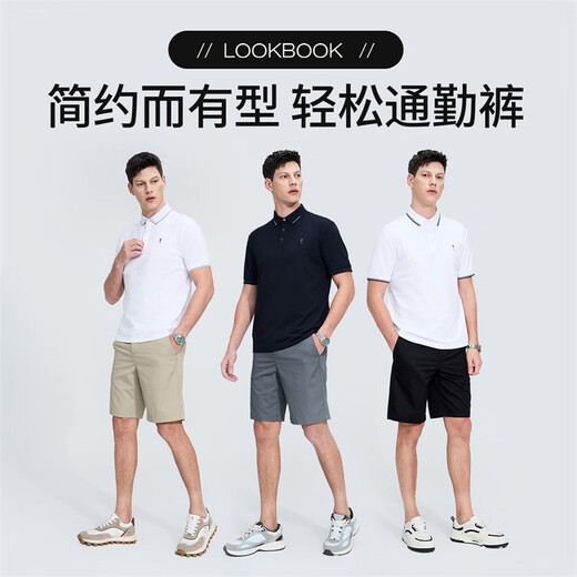 
Dancing with Wolves [with mulberry silk] Casual commuting elastic thin breathable men's casual shorts 701 khaki 30