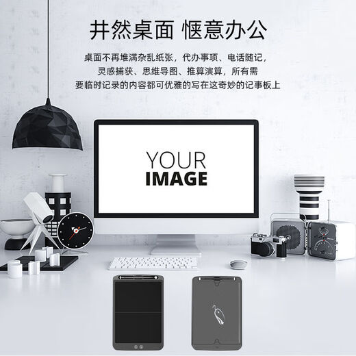 TULX黑科技12寸分屏液晶手写板儿童学习写字板电子画板学生草稿涂鸦板 12寸分屏款