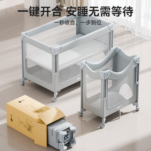 
ULOP (ULOP) crib multi-functional bed foldable splicing crib movable baby bed with diaper table newborn shaker Yunmeng one-piece folding cradle crib