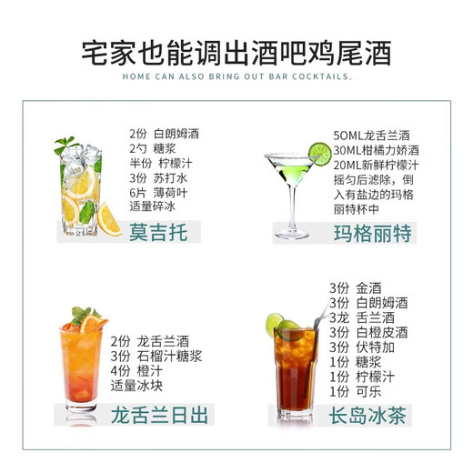 FAST.KING洋酒调酒套装基酒威士忌生命之水伏特加朗姆酒金酒力娇酒 6瓶洋酒自饮装