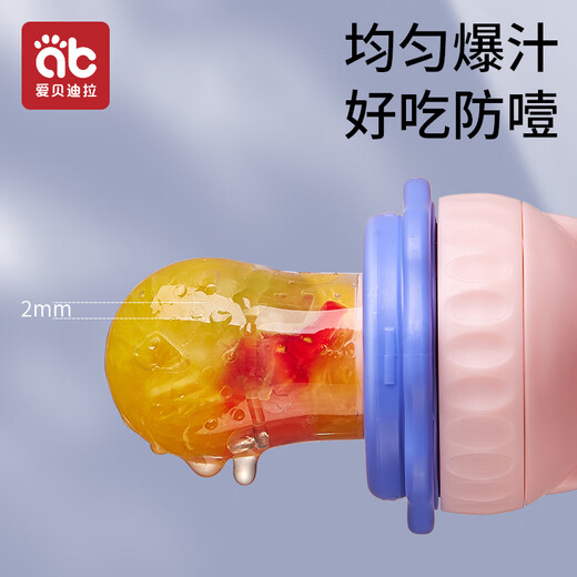 AIBEDILA (AIBEDILA) Baby bite fruit and vegetable bag, eat fruit food supplement, bite and play pacifier, baby juice artifact, teether, molar stick, 1 pack, Tiffany Blue, comes with anti-lost rope + finger