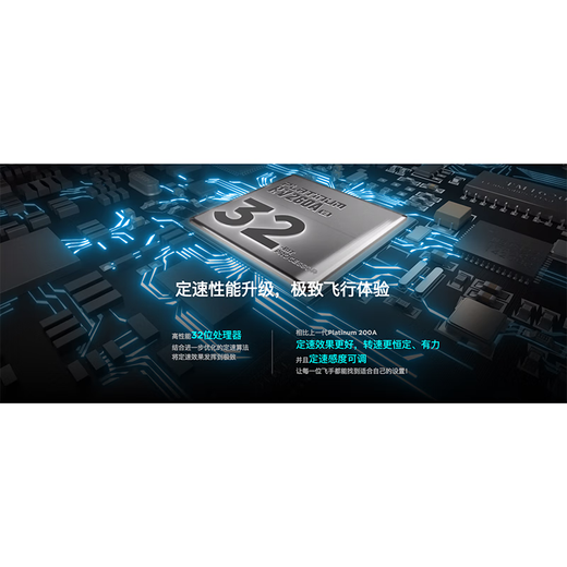 好盈科技Hobbywing 铂金Platinum 260A V5电调 航模飞机固定翼直升机 260A-HV-SBEC-V5