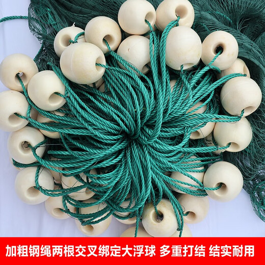 Yuxige pull net fishing net fish pond pull fish net pull net scraper fish net seine net drag fish net 2 finger partition clear pond net support net partition net 2 meters high 10 meters long 2 fingers thick 9 strands weighted pendant