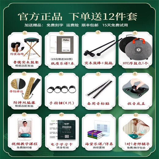 
Huashu Ethereal Drum 15-tone 14-inch Lotus Style Hollow Ethereal Piano Steel Tongue Zen Tone Drum Beginner Professional-level Percussion Instrument Titanium Diamond [Big Drum + Snack Drum] Navy Blue + Double Drum Stand