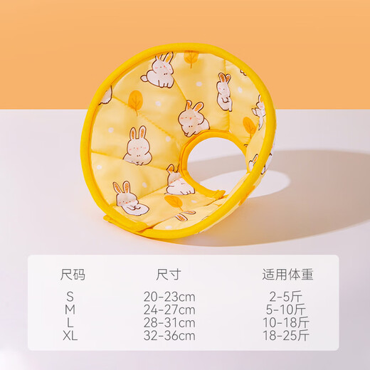 Hippie Dog (hipidog) Pet Elizabethan Circle Cat Headgear Shame Circle Dog Neck Collar Neck Collar Collar Anti-Licking Anti-Bite Cat Neuter Ring Yellow Rabbit M (Neck Circumference 24-27CM/Recommendation 5-10 Jin Jin equals within 0.5 kg)