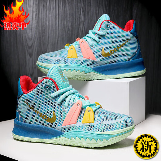 Zapatillas de baloncesto Irving de séptima generación para niños primavera y otoño transpirables profesionales antideslizantes que absorben los golpes entrenamiento de 10 a 15 años zapatillas deportivas prácticas 699 luz de luna 34 longitud interior 22 cm